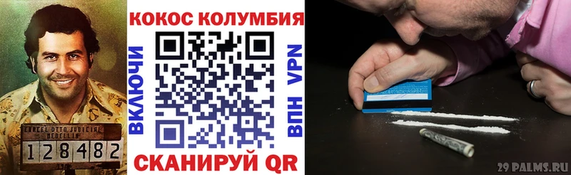 Cocaine Перу  Сысерть 
