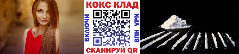 COCAIN Columbia Сысерть