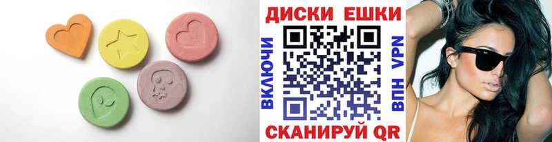 ЭКСТАЗИ mix  Сысерть 