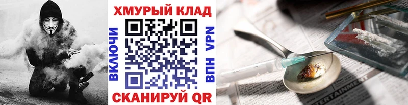 купить   Сысерть  Героин белый 