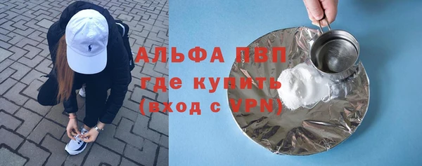 таблы Кострома