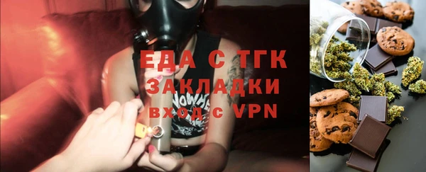 дурь Сосновый Бор