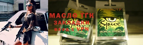 экстази Липки