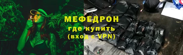 трава Сосновоборск