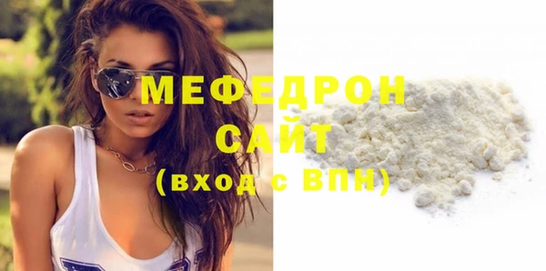 трава Сосновоборск