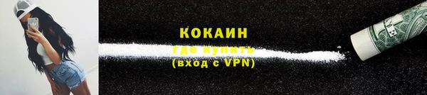 MESCALINE Сосновка