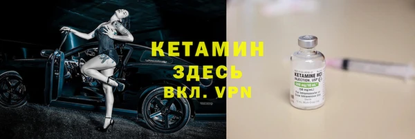 трава Сосновоборск