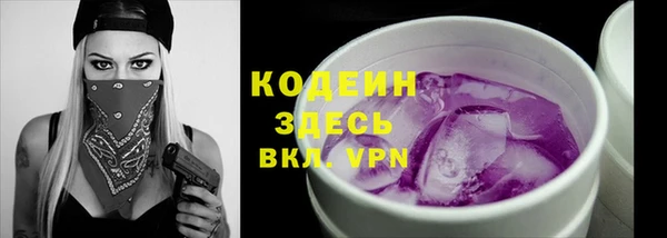 MESCALINE Сосновка