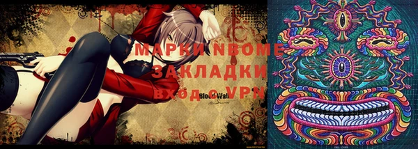 MESCALINE Сосновка