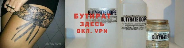 дурь Сосновый Бор