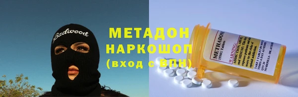 MESCALINE Сосновка
