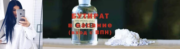 трава Сосновоборск