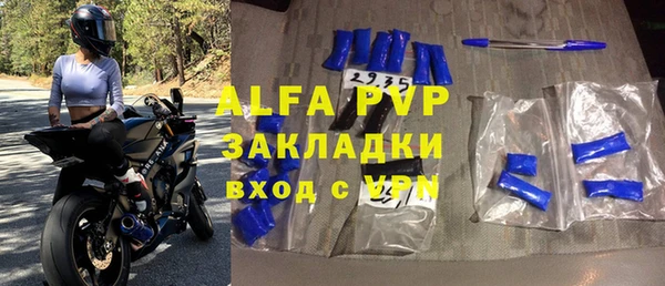 MESCALINE Сосновка