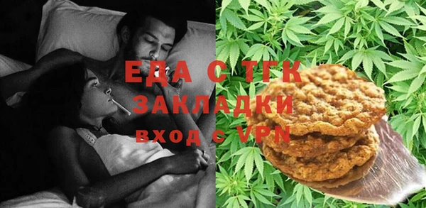 MESCALINE Сосновка