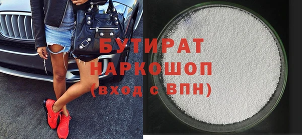 МДМА Заволжье