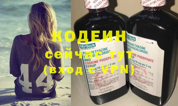 MESCALINE Сосновка
