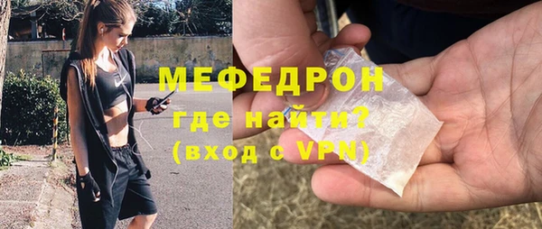 трава Сосновоборск