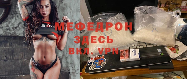 трава Сосновоборск