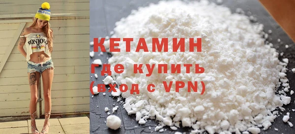 кокаин Лиски