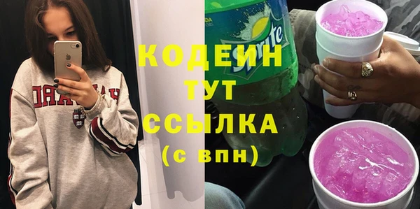 трава Сосновоборск