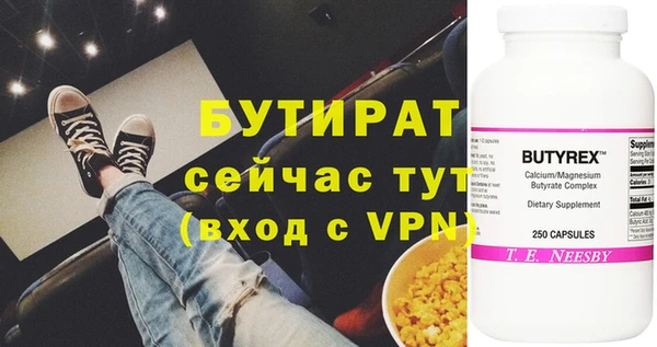 трава Сосновоборск