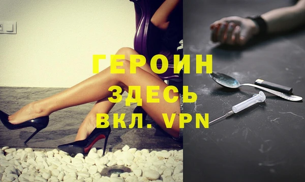 трава Сосновоборск
