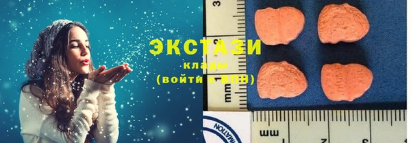 трава Снежинск