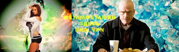 бутират Слюдянка