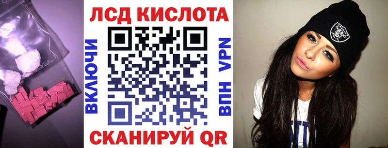 Лсд 25 экстази ecstasy  Сысерть 