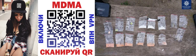 купить закладку  Сысерть  MDMA молли 