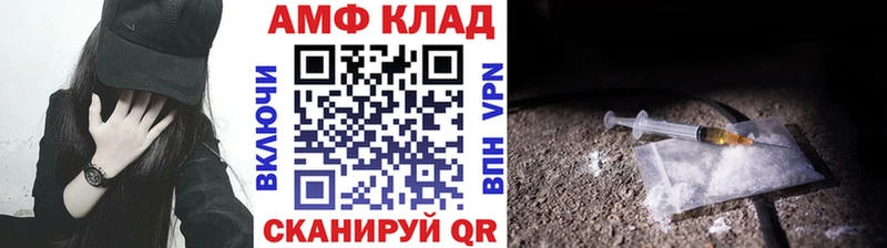 Первитин винт  ОМГ ОМГ маркетплейс  darknet клад  Сысерть 