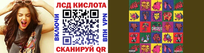 Марки 25I-NBOMe 1500мкг hydra рабочий сайт Сысерть